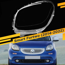 Стекло для фары Smart Fortwo W453 (2014-2022) Левое