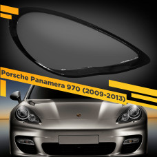 Стекло для фары Porsche Panamera 970 (2009-2013) Правое