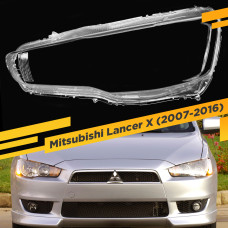 Стекло для фары Mitsubishi Lancer (2007-2016) Левое Тип2
