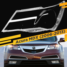 Стекло для фары Acura MDX (2006-2013) Левое