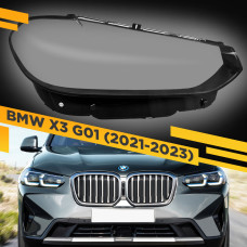 Стекло для фары BMW X3 G01 (2021-2023) Правое