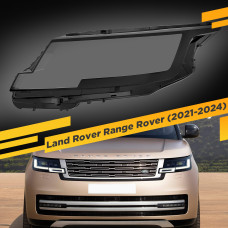 Стекло для фары Range Rover Vogue (2021-2024) Левое