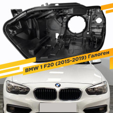 Корпус Правой фары для BMW 1-Series F20 (2015-2019) Галоген