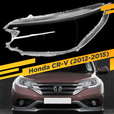 Стекло для фары Honda CR-V (2012-2015) Левое