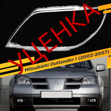 УЦЕНЕННОЕ стекло для фары Mitsubishi Outlander I (2002-2007) Левое №1