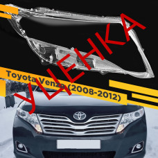 УЦЕНЕННОЕ стекло для фары Toyota Venza (2008-2012) Правое №9