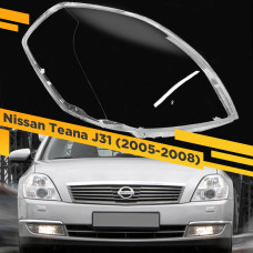 Стекло для фары Nissan Teana J31 (2005-2008) Правое