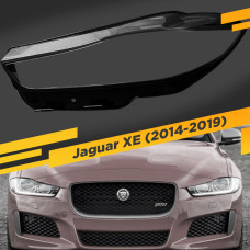 Стекло для фары Jaguar XE (2014-2019) Левое