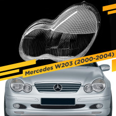 Стекло для фары Mercedes C-Class W203 (2000-2004) Левое
