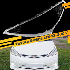 Стекло для фары Toyota Estima (2003-2005) Левое