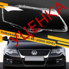 УЦЕНЕННОЕ стекло для фары Volkswagen Passat B6 (2005-2010) Правое №1