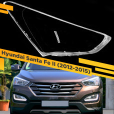 Стекло для фары Hyundai Santa Fe II (2012-2015) адаптивный ксенон Правое
