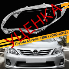 УЦЕНЕННОЕ стекло для фары Toyota Corolla E150 (2010-2012) Рестайлинг Левое №3