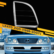 Стекло для фары Lexus LX470 J100 (1998-2007) Правое