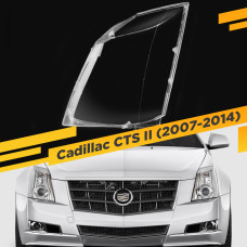 Стекло для фары Cadillac CTS II (2007-2014) Левое