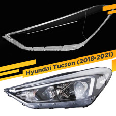 Стекло для фары Hyundai Tucson (2018-2021) Левое