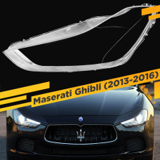 Стекло для фары Maserati Ghibli (2013-2016) Левое