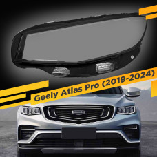 Стекло для фары Geely Atlas Pro (2019-2024) Левое