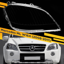 Стекло для фары Mercedes ML W164 (2008-2011) Правое