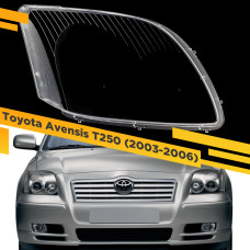 Стекло для фары Toyota Avensis T25 (2003-2006) Правое