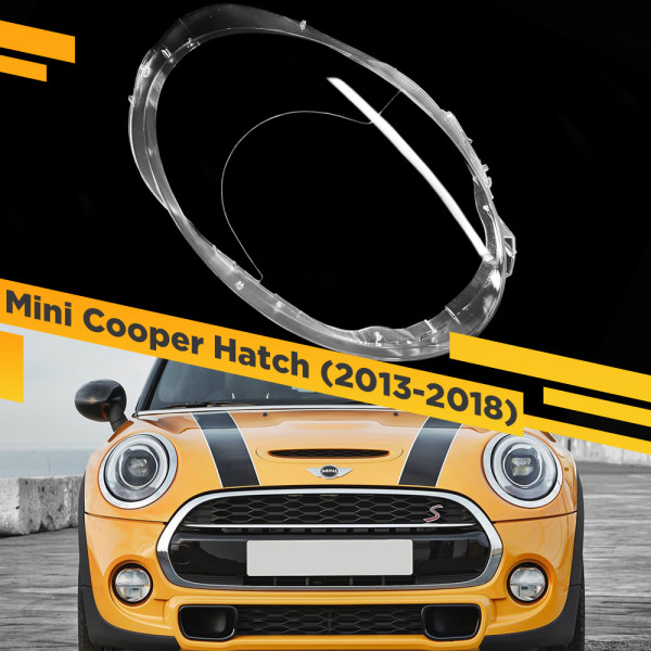 Стекло для фары Mini Cooper Hatch (F56) 2013-2018 Правое
