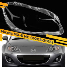 Стекло для фары Mazda MX-5 NC (2008-2015) Правое