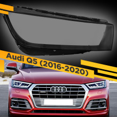 Стекло для фары Audi Q5 (2016-2020) LED Правое