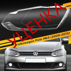 УЦЕНЕННОЕ стекло для фары Volkswagen Polo Mk5 (2008-2015) Левое №3