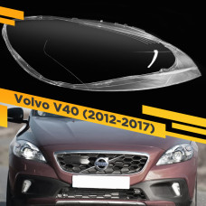 Стекло для фары Volvo V40 (2012-2017) Правое