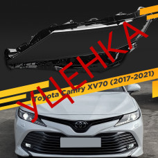 УЦЕНЕННОЕ стекло для фары Toyota Camry XV70 (2017-2021) Левое №4