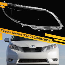 Стекло для фары Toyota Sienna (XL30) (2010-2014) Правое