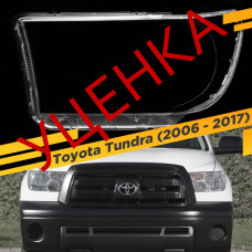 УЦЕНЕННОЕ стекло для фары Toyota Tundra / Sequoia (2006-2017) Левое №4