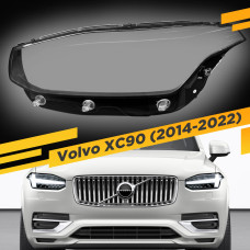 Стекло для фары Volvo XC90 (2014-2022) Левое