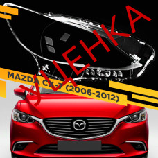 УЦЕНЕННОЕ стекло для фары Mazda 6 GJ (2015-2018) Рестайлинг Правое №2