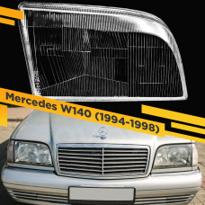Стекло для фары Mercedes W140 (1994-1998) Правое