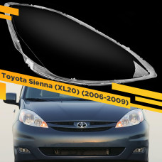 Стекло для фары Toyota Sienna (XL20) (2006-2009) Правое