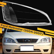 Стекло для фары Ford Metrostar (2004-2007) Правое