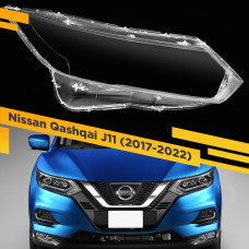 Стекло для фары Nissan Qashqai J11 (2017-2022) Правое