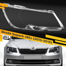 Стекло для фары Skoda Superb (B6) (2013-2015) Правое