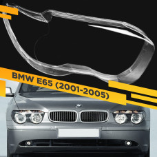Стекло для фары BMW 7 E65 / E66 (2001-2005) Правое