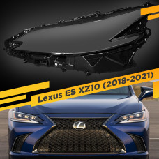 Стекло для фары Lexus ES XZ10 (2018-2021) Левое