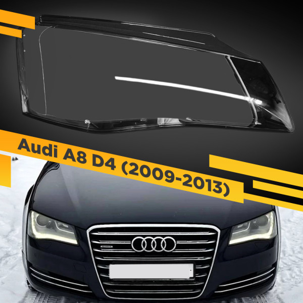 Стекло для фары Audi A8 D4 (2009-2013) Правое