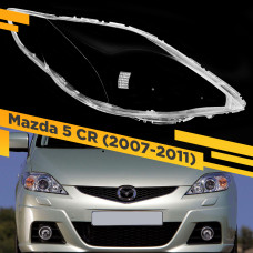 Стекло для фары Mazda 5 CR (2007-2011) Правое