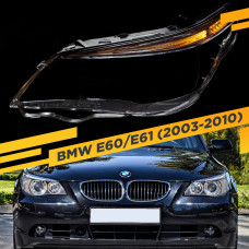 Стекло для фары BMW 5 E60 / E61 (2003-2010) Левое С LED ресничкой