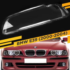 Стекло для фары BMW 5 E39 (2000-2004) Левое