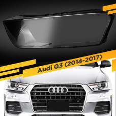 Стекло для фары Audi Q3 (2014-2017) Рестайлинг Левое