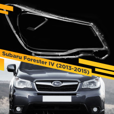 Стекло для фары Subaru Forester IV (S13) (SJ) (2013-2015) Правое