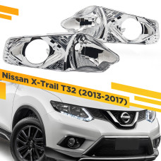 Комплект для установки линз в фары Nissan X-Trail T32 2013-2017