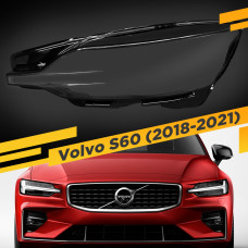 Стекло для фары Volvo S60 (2018-2021) Левое