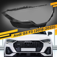 Стекло для фары Audi Q3 F3 (2018-2022) Левое